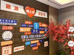 -蝎王府羊蝎子(虎坊桥总店)