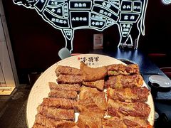 -牛将军•涮肉•烤肉(北京王府井·故宫店)