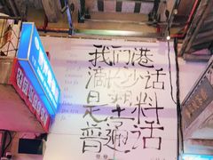 -文和友老长沙龙虾馆(化龙池店)