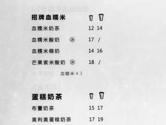 -张阿姨奶茶(湖西路店)