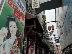 -新兴园饺子馆(河南街店)