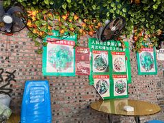 -人和水上飘(第一家店)