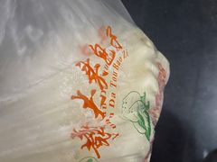 -袁大头包子(光华路店)