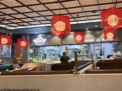 -黄记煌三汁焖锅(顺义华联店)