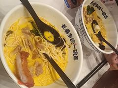 -和府捞面(曹路花园城店)