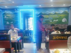 -三毛烤羊腿(乐园路总店)
