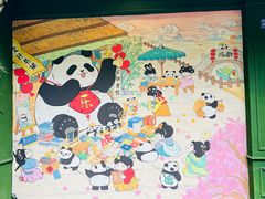 -轩客会(熊猫书店)