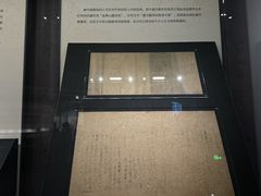 -四川大学博物馆