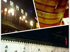 -佬钱湾仔(衣裳街店)