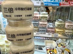 -白色日记·手作酸奶(麦凯乐店)