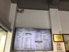 -朱洪元苏式面馆(绿宝广场店)