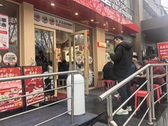 -鸭得堡老鸭汤·鸭血粉丝(南京博物院店)