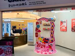 -静宜和她的朋友(星海广场店)