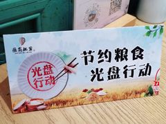 -中国徽菜·徽商故里(广安门店)