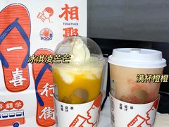 芝芝芒芒-喜茶(杭州滨江宝龙店)