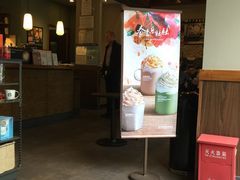 -星巴克(古美路店)