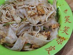 -笑笑凉皮(富国街店)