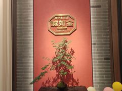 -诚如金·南宁本地菜(信息港店)