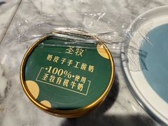 -懒人盐府人家(航天桥店)