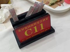 -花好悦园酒家(大石店)