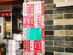 -達揚原味燉品(文明路店)