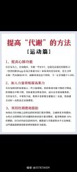 -Fundi张玉珊修身堂·indiba·BTL科技瘦身