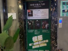 -棂笼·深度沉浸密室(武汉旗舰店)