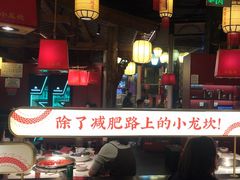 -小龙坎火锅(春熙太古里店)