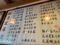 -玫瑰甜品(文明路店)