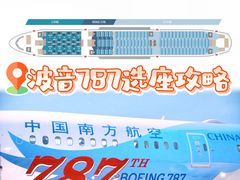 -广州白云国际机场-T2航站楼