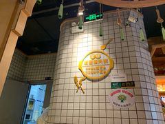 大堂-吴家·非遗淮扬小馆(镇江万达广场店)