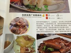菜单-合力居·生记路边鸡(北京路店)