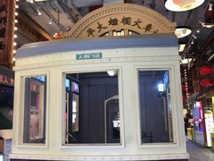 -北京前门大栅栏