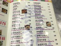 菜单-兴记菜馆
