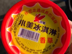 -鹅銮鼻公园