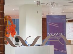 -潮一不贰·法式甜品·生日蛋糕·西式简餐(外滩店)