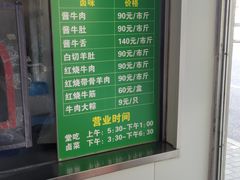 -上海为民商行清真饭店(南大路店)