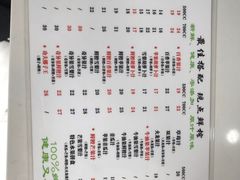 菜单-九里香奶茶果汁(碧湖店)