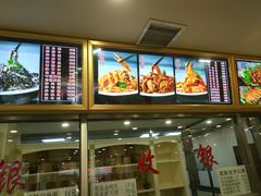 -西塔大冷面(市府大路店)