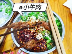 牛肉-学街秀兰麻辣烫(眉山分店)