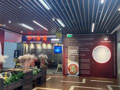 -何必是家面馆 HB noodles&coffee