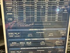 -富龙滑雪场