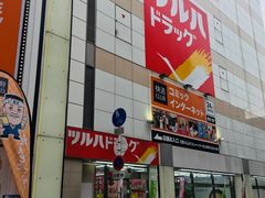 -大国药妆(NEW心斎橋店)