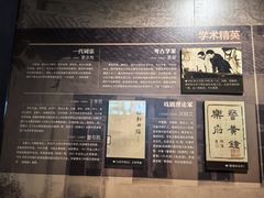 -温州博物馆
