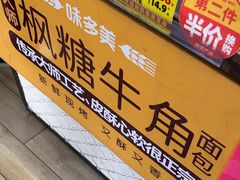 -味多美(民星路店)