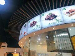 -李连贵熏肉大饼(金隅嘉品Mall店)