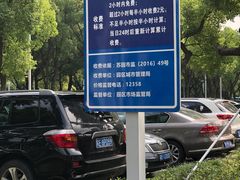-中国（江苏）自由贸易试验区苏州片区一站式服务中心