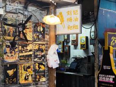 -老长沙龙虾馆·聚会餐厅(白石洲店)