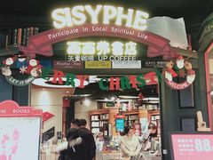 门面-矢量咖啡(万象汇店)