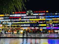 -服务大楼冷面(延大店)